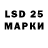 LSD-25 экстази кислота Pulatov Diyor