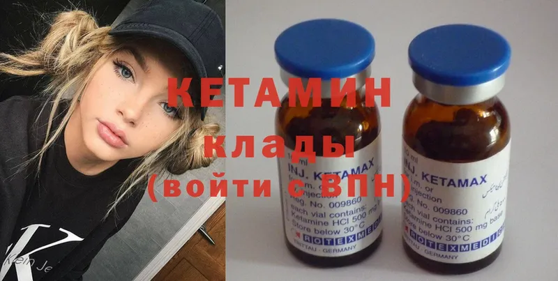 гидра зеркало  Светогорск  Кетамин ketamine 