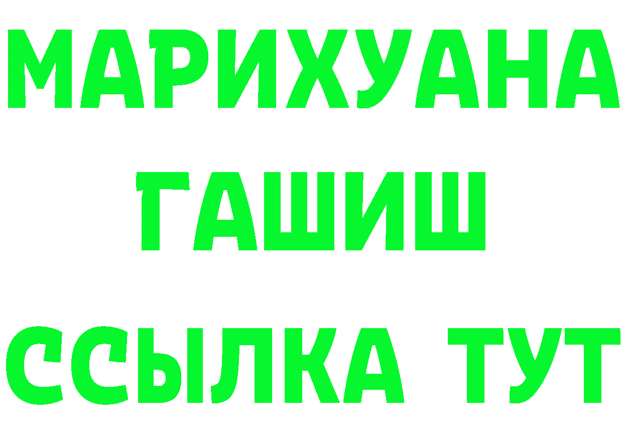 Бутират буратино tor shop кракен Светогорск