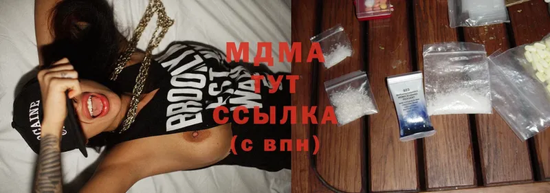 MDMA Molly  Светогорск 